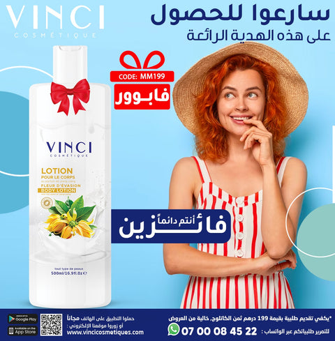 Cadeaux condition 199dh