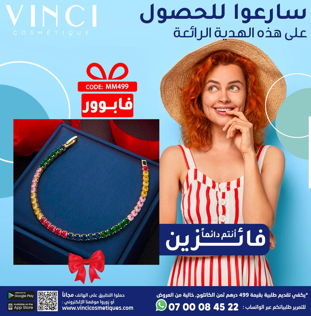 CADEAUX 499DH