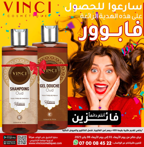 Offert : Pack oud 500ml 399dh