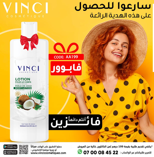 Cadeaux Body Lotion Coco  199dh
