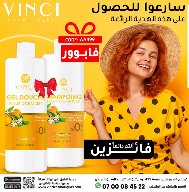 CADEAUX Shampoing et Gel douche Fleur d'oranger 499DH