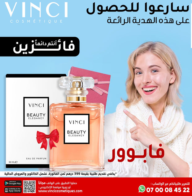 Offert : PARFUM BEAUTY ELEGANCY POUR FEMME